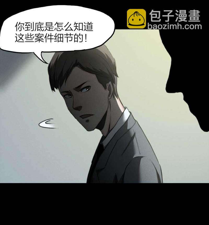 083-小巷理发师（下）(1/2)-第56话