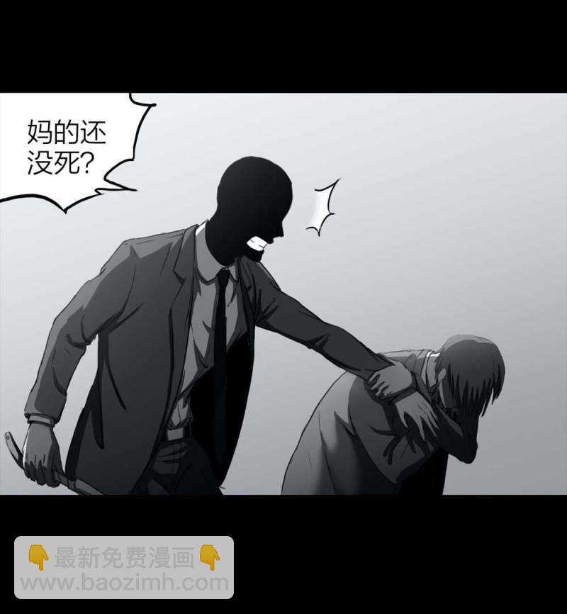 083-小巷理发师（下）(1/2)-第56话