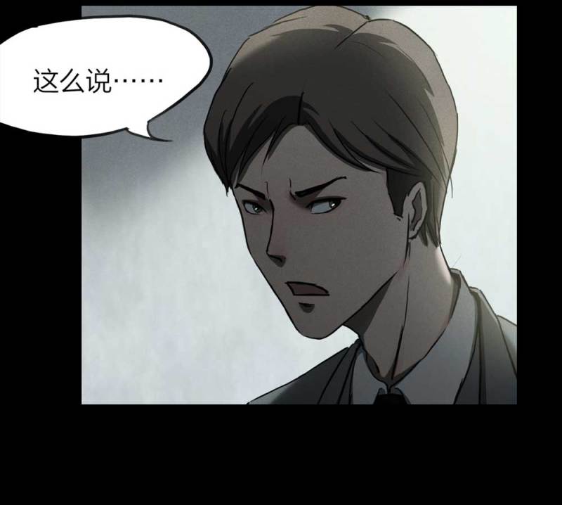 083-小巷理发师（下）(1/2)-第56话
