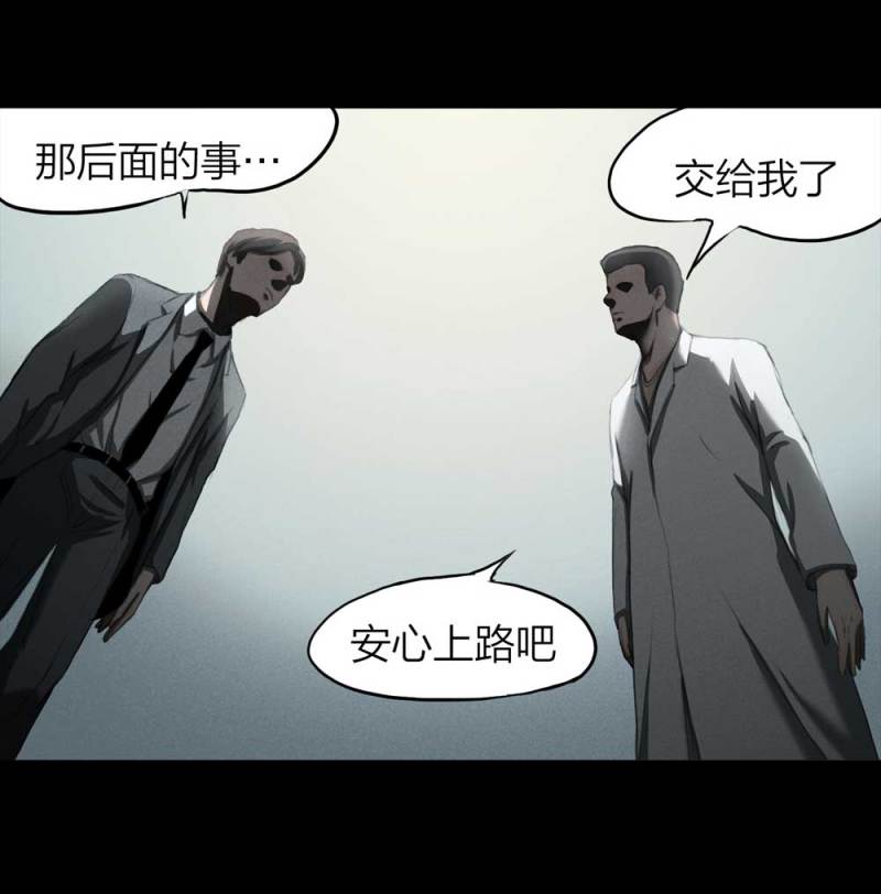 083-小巷理发师（下）(1/2)-第56话