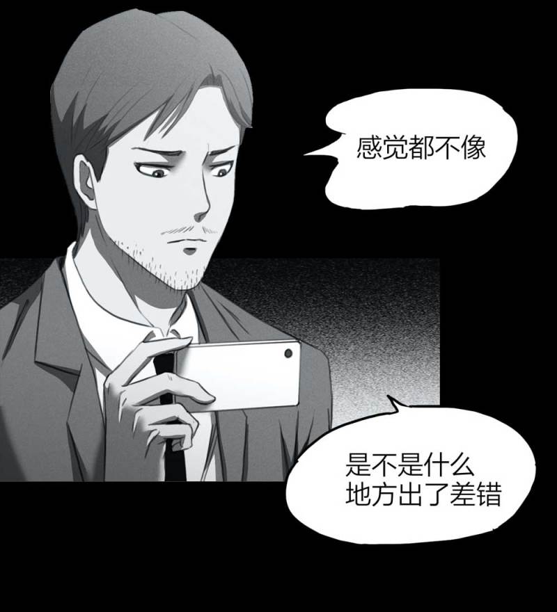 083-小巷理发师（下）(1/2)-第56话