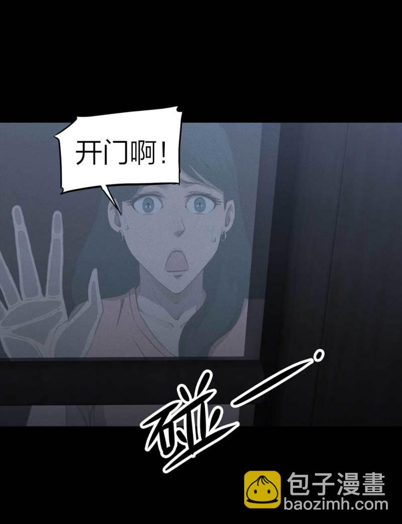 085-捉迷藏（下）(1/2)-第58话