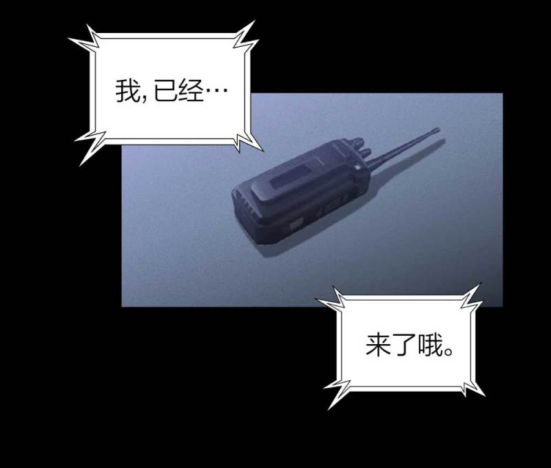 085-捉迷藏（下）(1/2)-第58话