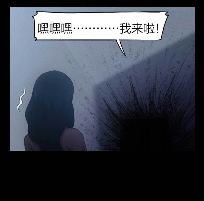 085-捉迷藏（下）(1/2)-第58话