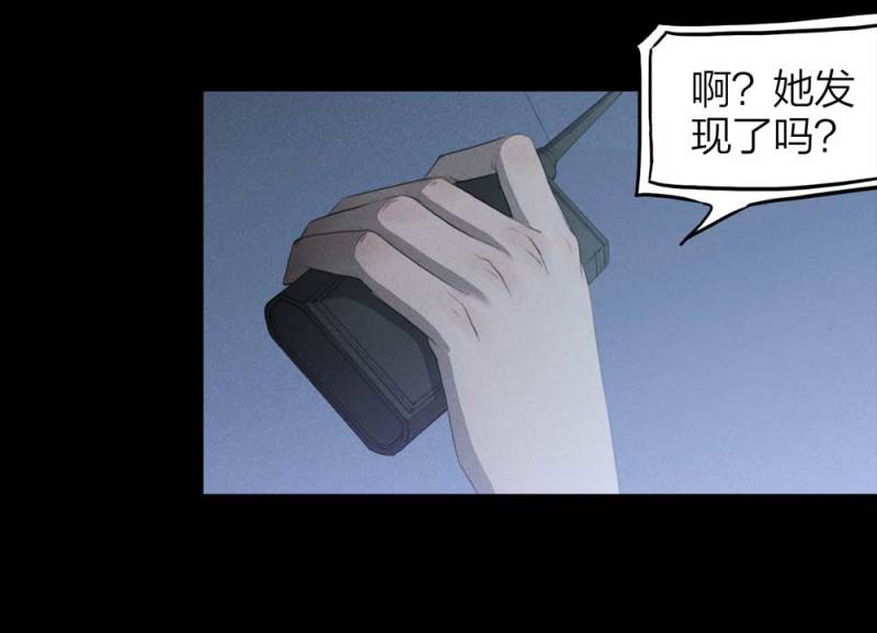 085-捉迷藏（下）(1/2)-第58话