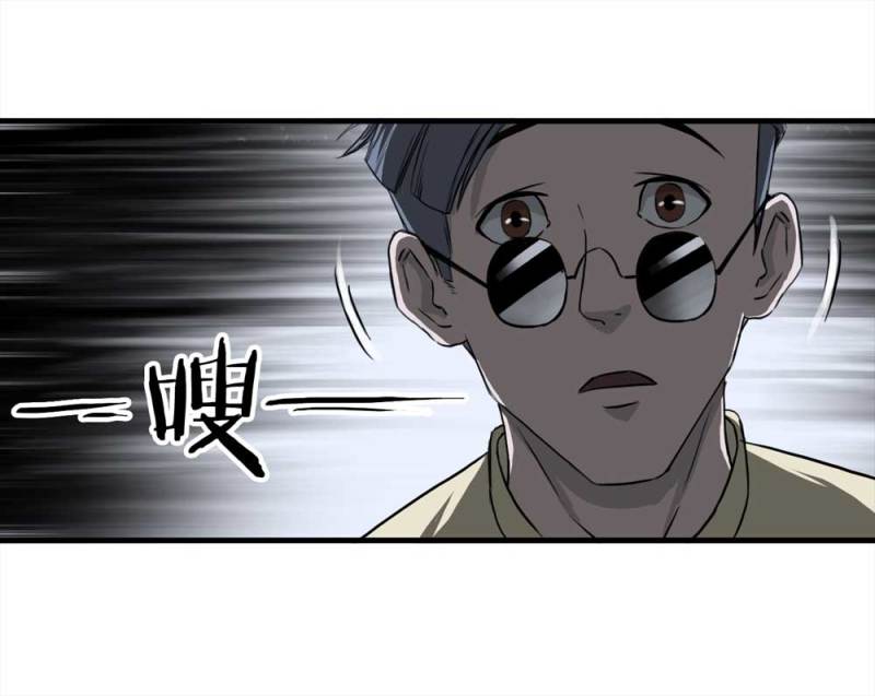 089-驱魔人（下）(1/2)-第62话