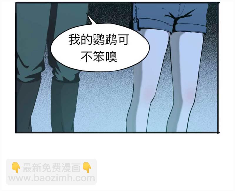 091-甜蜜岛（上）(1/2)-第64话