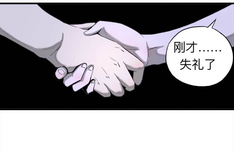 091-甜蜜岛（上）(1/2)-第64话