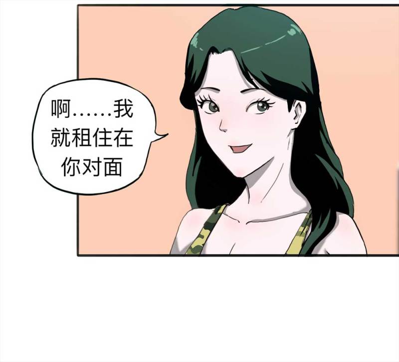 091-甜蜜岛（上）(1/2)-第64话