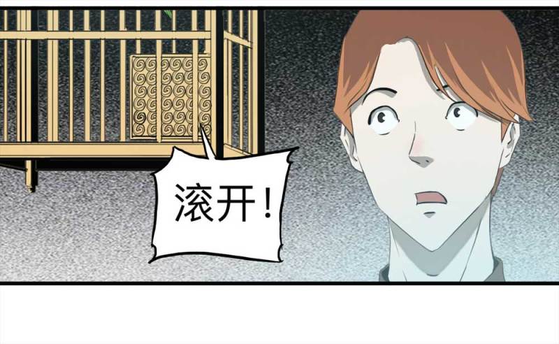 091-甜蜜岛（上）(1/2)-第64话