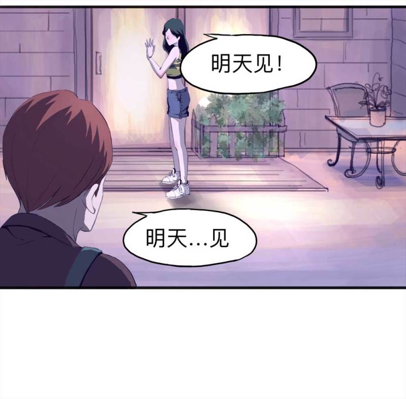 091-甜蜜岛（上）(1/2)-第64话