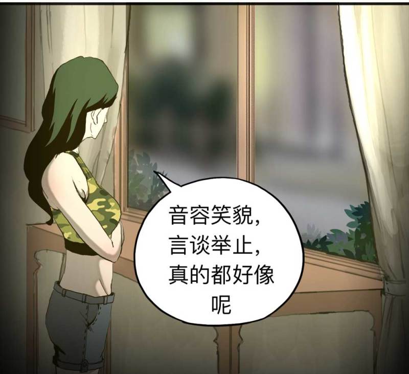 091-甜蜜岛（上）(1/2)-第64话