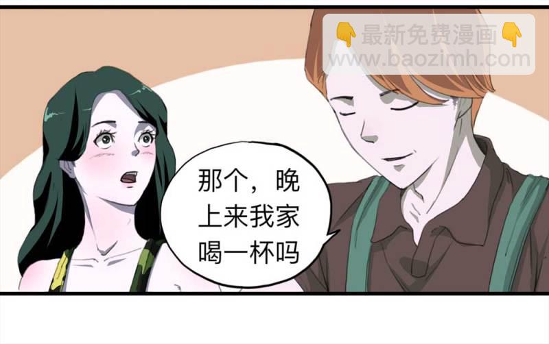 091-甜蜜岛（上）(1/2)-第64话