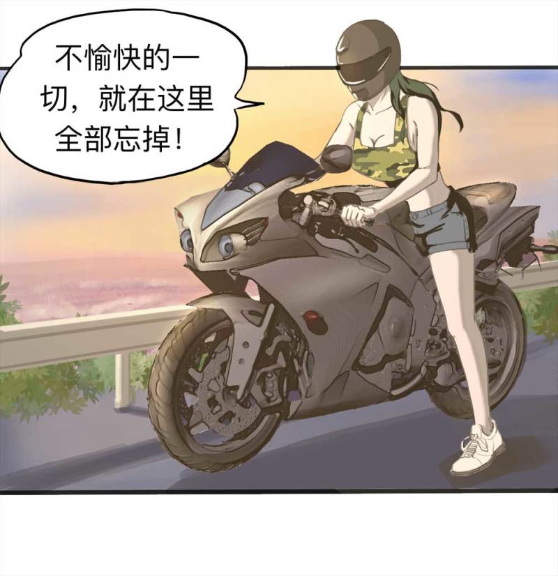 091-甜蜜岛（上）(1/2)-第64话