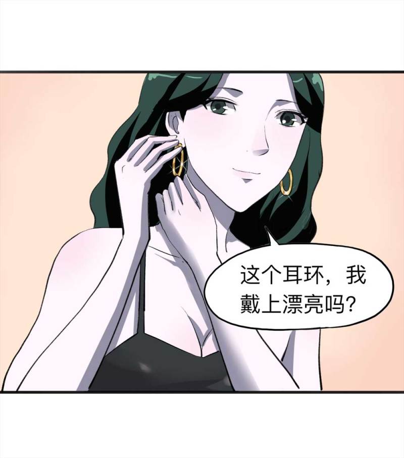 093-甜蜜岛（下）(1/2)-第66话