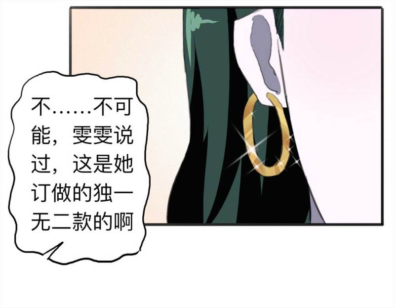093-甜蜜岛（下）(1/2)-第66话