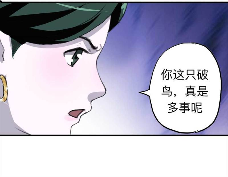 093-甜蜜岛（下）(1/2)-第66话