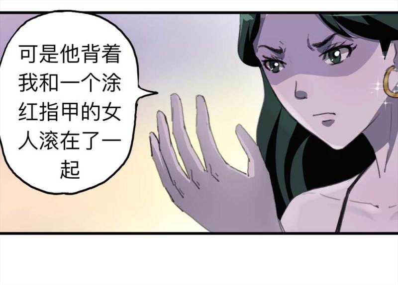 093-甜蜜岛（下）(1/2)-第66话