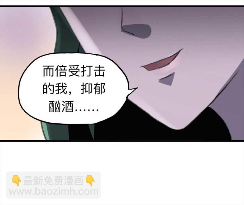 093-甜蜜岛（下）(1/2)-第66话