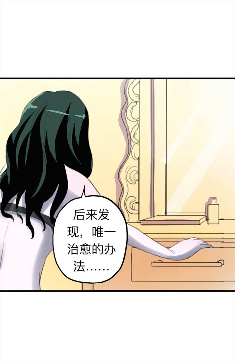 093-甜蜜岛（下）(1/2)-第66话