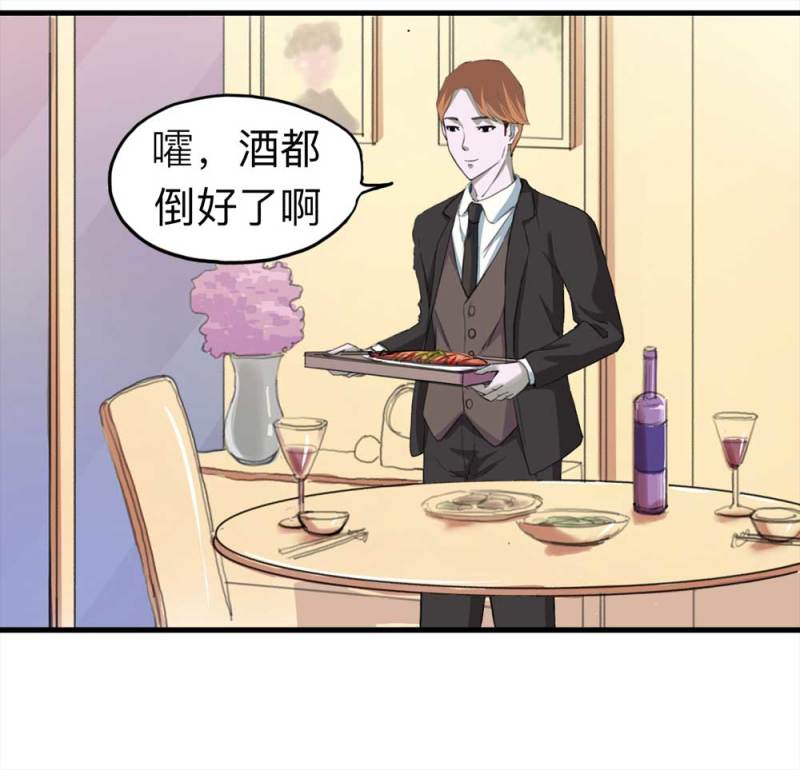 093-甜蜜岛（下）(1/2)-第66话