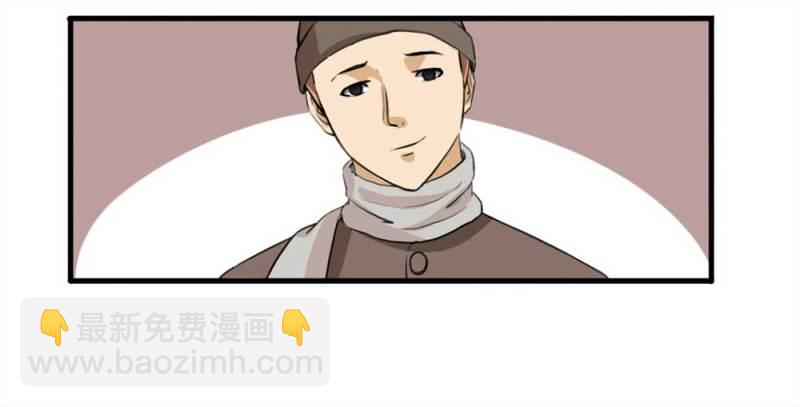 095-雪中天(1/2)-第68话