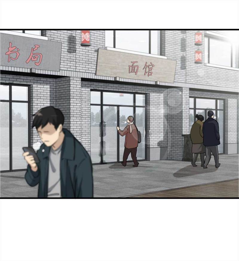 095-雪中天(1/2)-第68话