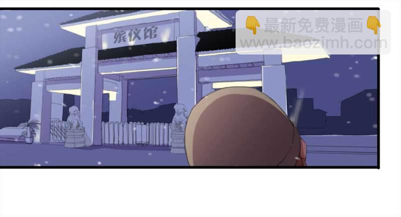 095-雪中天(1/2)-第68话