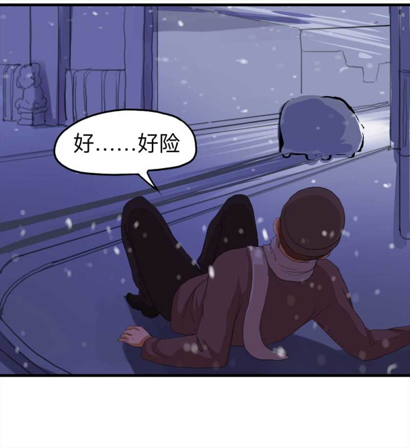 095-雪中天(1/2)-第68话
