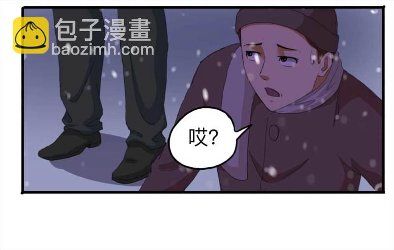 095-雪中天(1/2)-第68话