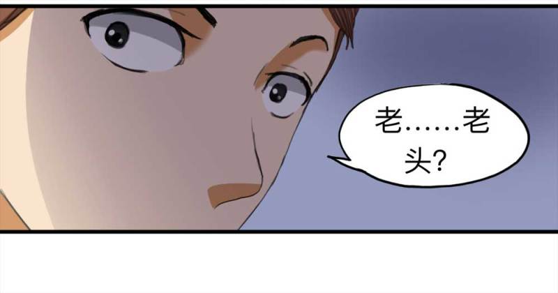 095-雪中天(1/2)-第68话