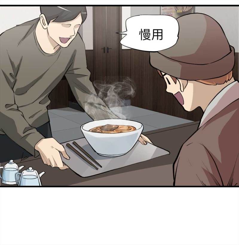 095-雪中天(1/2)-第68话