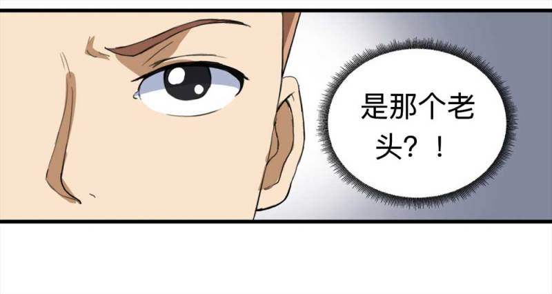 095-雪中天(1/2)-第68话