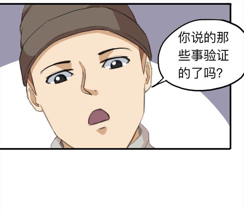 095-雪中天(1/2)-第68话