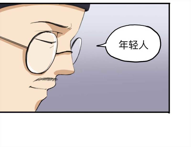 095-雪中天(1/2)-第68话