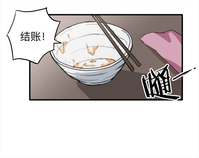 095-雪中天(1/2)-第68话
