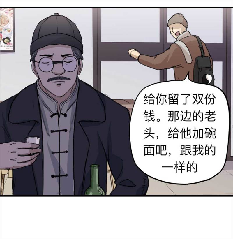 095-雪中天(1/2)-第68话