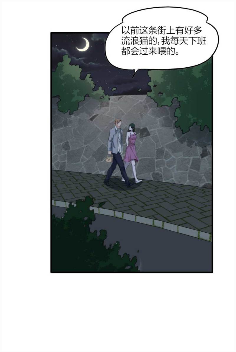 097-情未了（下）(1/2)-第70话