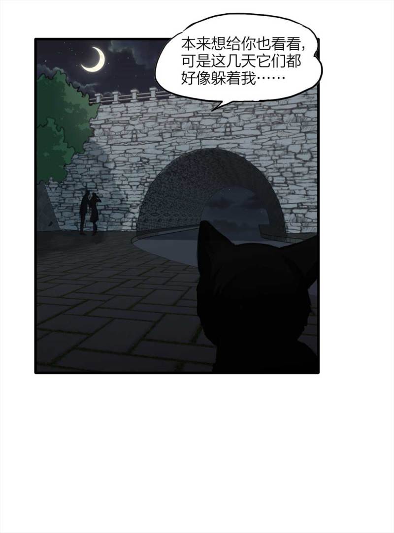 097-情未了（下）(1/2)-第70话