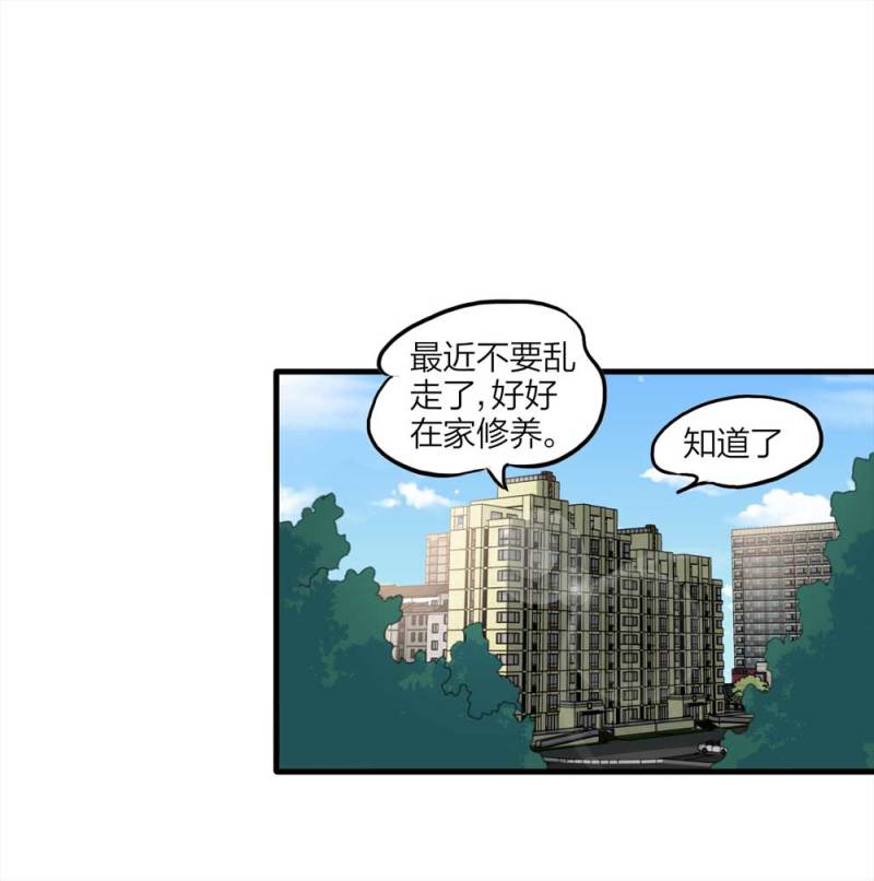 097-情未了（下）(1/2)-第70话