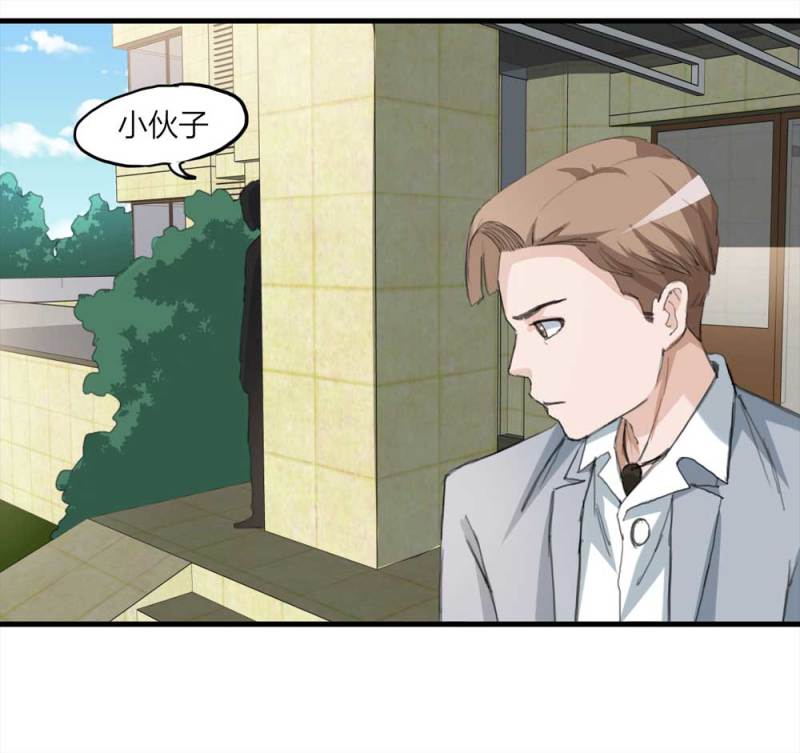 097-情未了（下）(1/2)-第70话