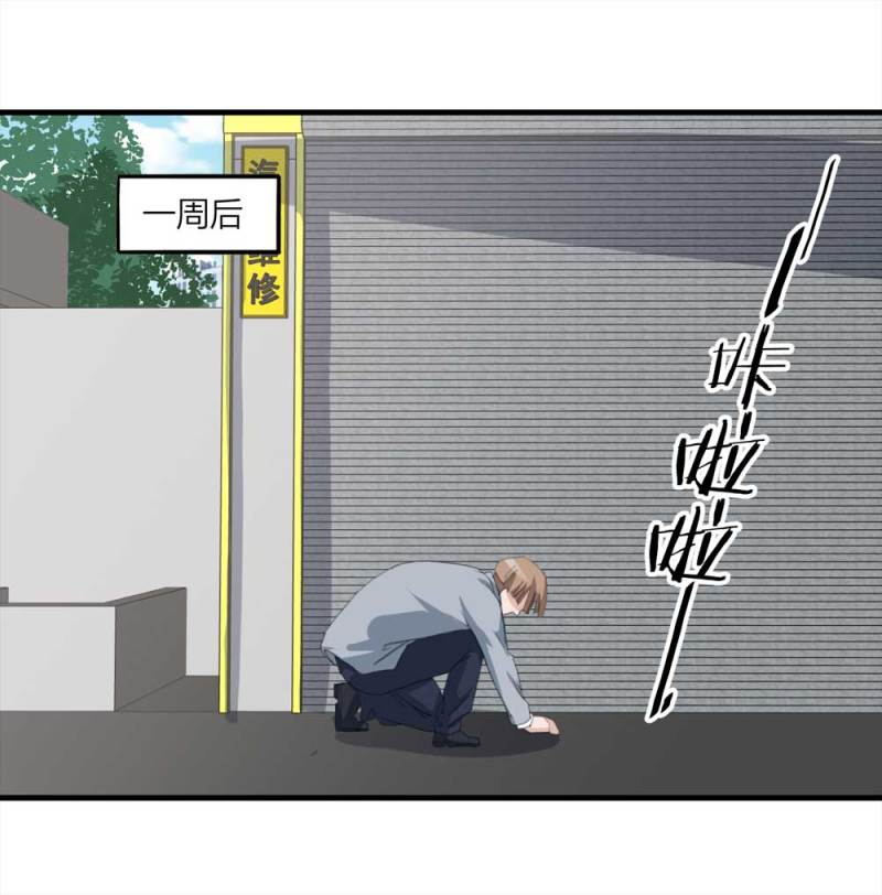 097-情未了（下）(1/2)-第70话