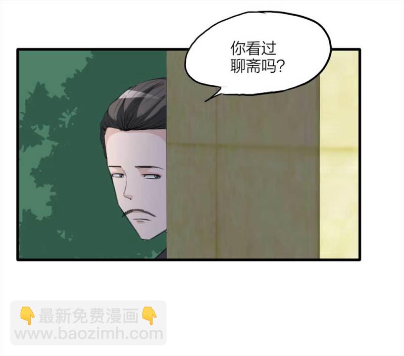 097-情未了（下）(1/2)-第70话