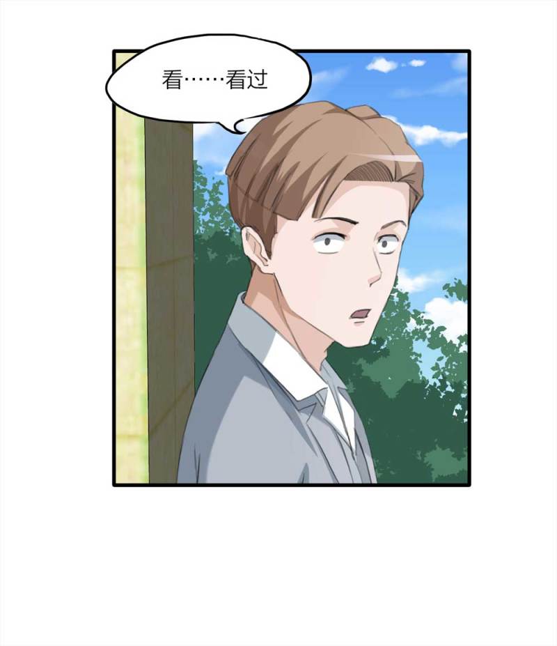 097-情未了（下）(1/2)-第70话