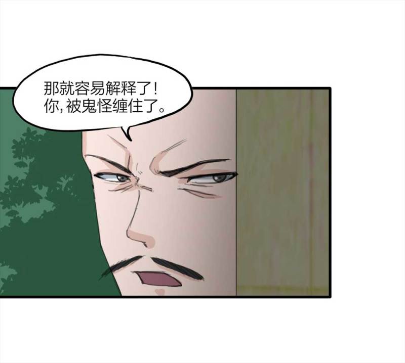 097-情未了（下）(1/2)-第70话