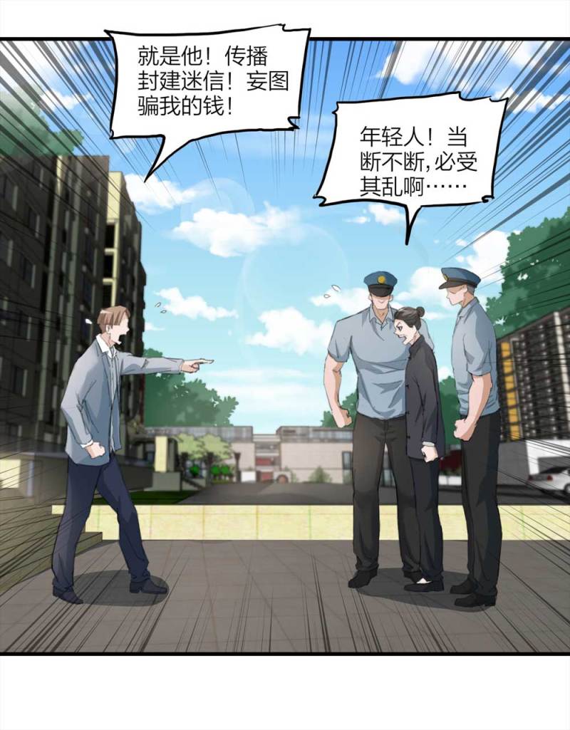 097-情未了（下）(1/2)-第70话