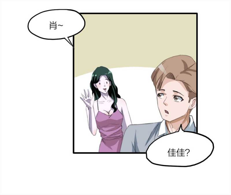 097-情未了（下）(1/2)-第70话