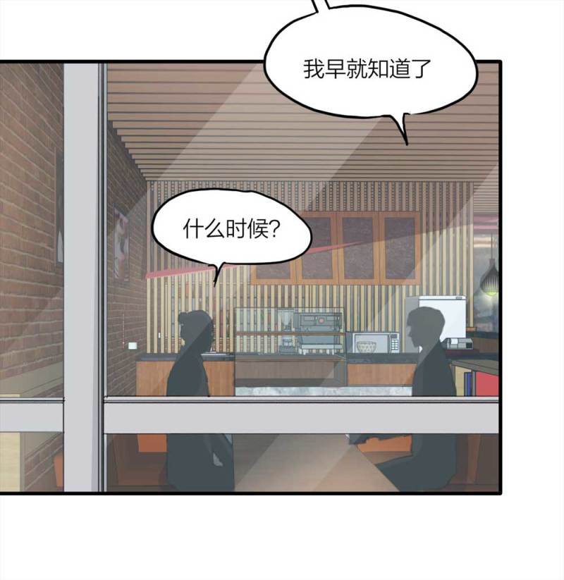 097-情未了（下）(1/2)-第70话