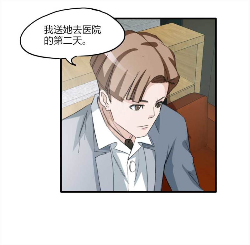 097-情未了（下）(1/2)-第70话