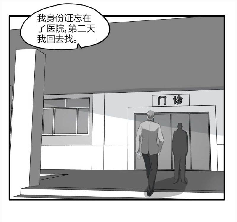 097-情未了（下）(1/2)-第70话